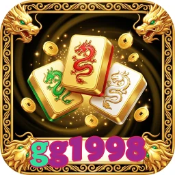 gg1998